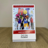 Calendario 2026 BabyMonster
